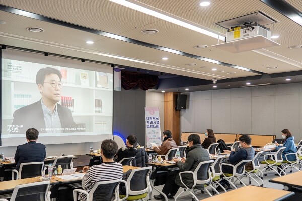 서울과학기술대학교 기획처 대학혁신사업추진단은 지난 8일 교내 테크노큐브 12층에서 ‘2020년도 대학혁신지원사업 성과보고회’를 진행했다. 사진=서울과기대 제공