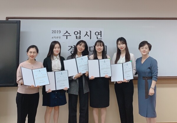 경동대 간호대학 수업경진대회 시상식 모습. 사진=경동대 제공
