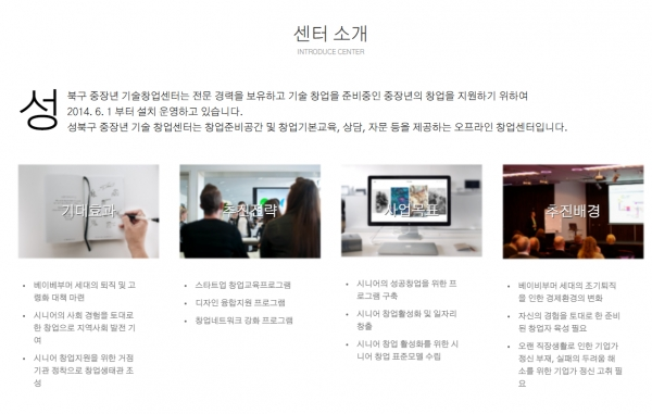사진=한성대 제공