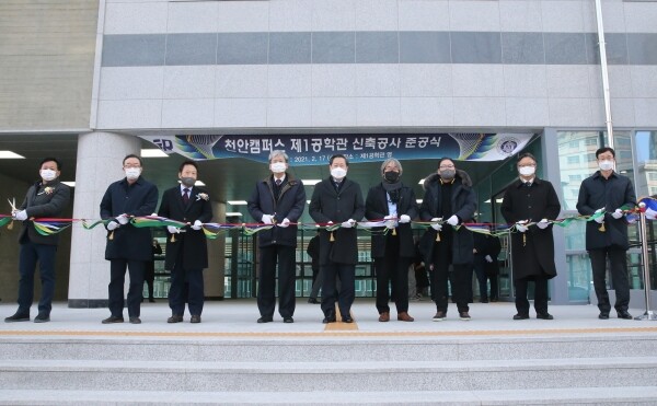 공주대가 17일 최소 인원으로 '제1공학관 준공식 행사'를 진행했다. 사진=공주대 제공