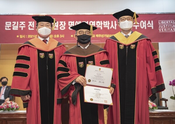 19일 정진택 고려대 총장(왼쪽부터), 문길주 전 KIST 원장, 이진한 고려대 연구부총장 겸 대학원장이 명예경영학박사 학위 수여식에서 기념촬영을 하고 있다. 사진=고려대 제공