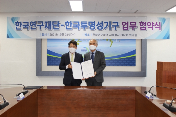 이재력 한국연구재단 상임감사(왼쪽)와 이상학 한국투명성기구 공동대표가 24일 한국연구재단 서울청사에서 청렴문화 확산과 민관협력 강화를 위한 업무협약을 체결하고 기념촬영을 하고 있다. 사진=한국연구재단 제공