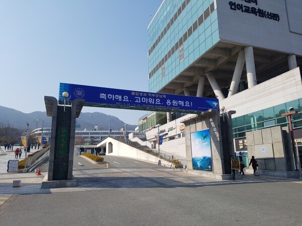 사진=부산대 제공