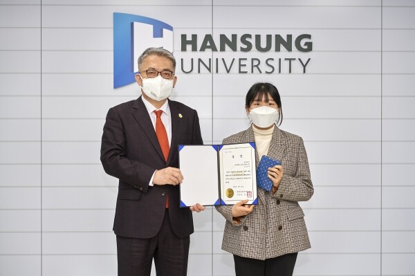 24일 이창원 총장(왼쪽)과 노윤지 동문이 한국산업인력공단 이사장상 전수식에서 기념촬영을 하고 있다. 사진=한성대 제공