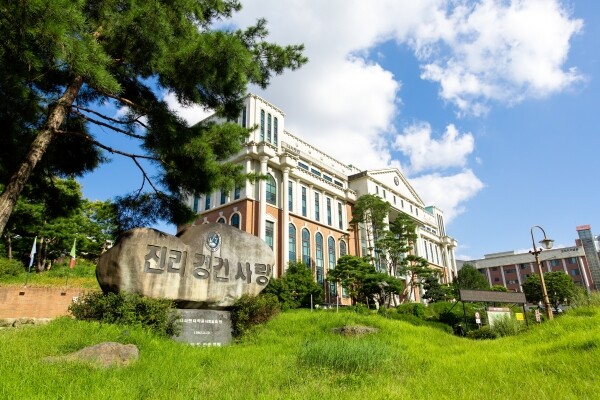 나사렛대 나사렛관 전경. 사진=나사렛대 제공