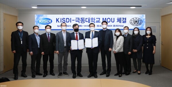 극동대와 정보통신정책연구원 관계자들이 업무협약 체결 후 기념촬영하고 있다. 사진=극동대 제공