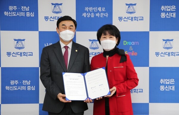 16일 최일 총장(왼쪽)과 김란 교육장이 창의 융합 교육과 지역 인재 육성을 위한 업무협약을 체결했다.