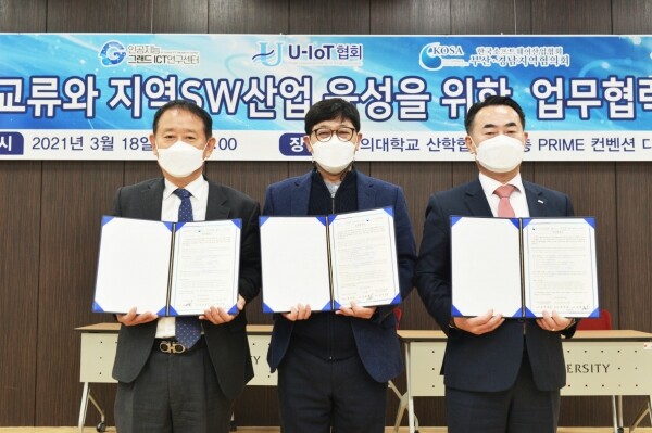 동의대학교 인공지능그랜드ICT연구센터는 18일 동의대 산학협력관 1층 PRIME 컨벤션 다목적홀에서 U-IoT협회, 한국소프트웨어산업협회와 MOU를 체결했다. (왼쪽부터) U-IoT협회 김권철 회장, 인공지능그랜드ICT연구센터 정석찬 센터장, 한국소프트웨어산업협회 부산·경남지역협의회 김석규회장. 사진=동의대 제공