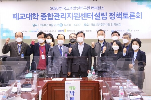 윤영덕 의원은 지난해 11월 26일 유기홍 교육위원회 위원장, 오영훈·강민정 의원, 한국교수발전연구원과 함께 '폐교대학 종합관리 지원센터 설립을 위한 정책토론회'를 갖고 폐교대학의 기록물 관리, 교직원의 체불임금 정리 등 학교 법인의 잔여자산 처리 방안에 대해 논의했다. 사진=윤영덕 의원 블로그 발췌<br>