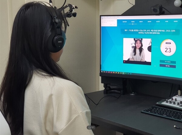 GNU 컨벤션센터 1층 인재개발원에 마련된 인공지능 AI 면접실(GNU JOB STUDIO). 사진=경상국립대 제공