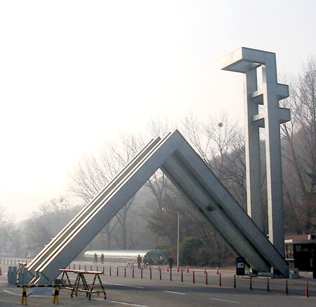 서울대학교 이기원 교수가 2021년 농식품부 R&D공모사업에서 국가식품산업클러스터진흥원, 차세대융합기술연구원 등과 컨소시엄을 구성해 ‘맞춤형 식이설계 플랫폼 개발’ 과제를 수주했다. 서울대 정문. 사진=서울대 제공