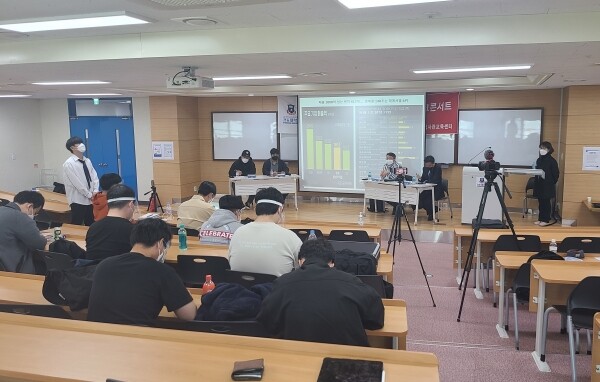 '포스트 코로나 시대, 성장성 높은 중소기업 바로 알기' 주제로 열린 토크콘서트 모습. 사진=경동대 제공