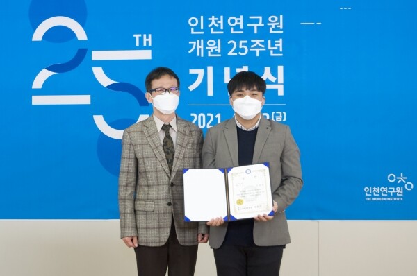 인천연구원 홍보 영상 공모전에서 대상을 수상한 김태형 씨. 사진=한국영상대 제공