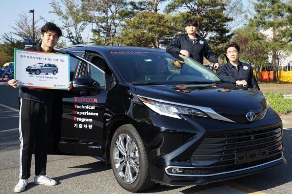 아주자동차대학은 지난 14일 한국토요타자동차로부터 친환경자동차학과 학생의 교육과 연구를 위한 토요타 ‘뉴 시에나 하이브리드’를 기증받았다. 차량 기증식에 참여한 아주자동차대 학생들이 기념촬영을 하고 있다. 사진=아주자동차대 제공