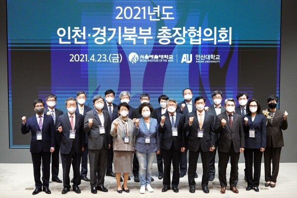 인천·경기북부 지역 16개 전문대학 총장들이 협의회를 마친 후 기념촬영하고 있다. 사진=서울예대 제공인천·경기북부 지역 16개 전문대학 총장들이 협의회를 마친 후 기념촬영하고 있다. 사진=서울예대 제공