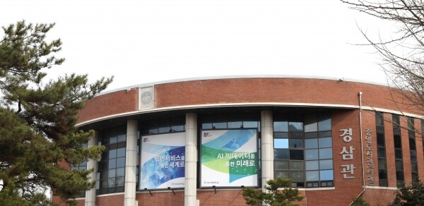 한신대 전경. 사진=한신대 제공