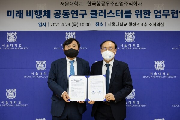 안현호(왼쪽) KAI 사장과 오세정 서울대 총장이 ‘미래 비행체 공동연구 클러스터를 위한 업무협약’ 후 협약서를 들고 기념촬영하고 있다. 사진=서울대 제공