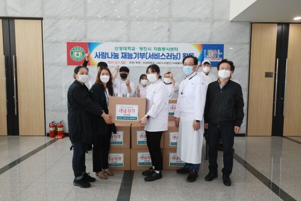 신성대 제과제빵과 학생 등이 7일 사랑의 빵 나눔 봉사를 실시하고 지역 복지관 관계자들과 기념사진을 촬영하고 있다. 사진=신성대 제공