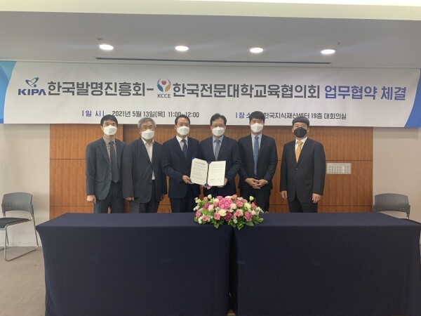 홍성일(왼쪽) 한국발명진흥회 교육연구본부장과 이보형 전문대교협 사무총장이 업무협약서를 들고 기념촬영하고 있다. 사진=전문대교협 제공