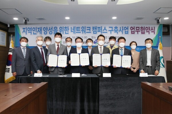 강원대는 인제군, 양구군, 화천군과 18일 인제군청 2층 소회의실에서 ‘지역인재 양성을 위한 네트워크 캠퍼스 구축사업’ 업무협약을 체결했다. 사진=강원대 제공