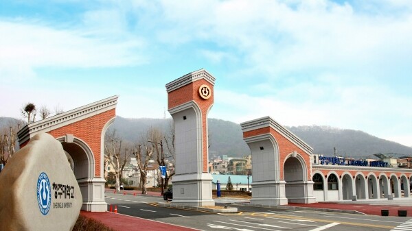 청주대 정문. 사진=청주대 제공