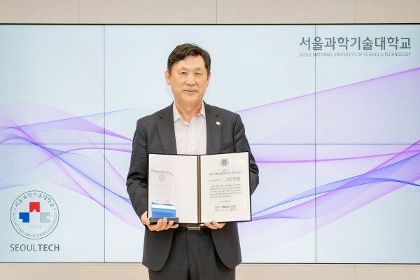 이동훈 서울과기대 총장이 상패와 상장을 들고 기념촬영을 하고 있다. 사진=서울과기대 제공