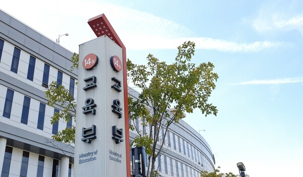 교육부가 연구자 지원, 폐교자산 매물관리 등 다양한 분야를 종합 지원할 수 있는 시스템을 구상하고, 장기적으로는 다양한 기능을 담은 폐교대학 종합관리지원센터를 구축한다. 운영 한계에 다다른 대학이 자발적으로 폐교할 수 있는 퇴로 방안도 논의 중이다. 사진=대학저널 DB
