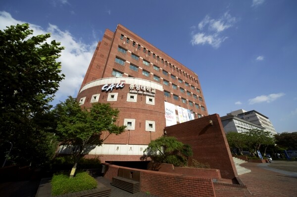 중앙대 중앙문화예술관. 사진=중앙대 제공