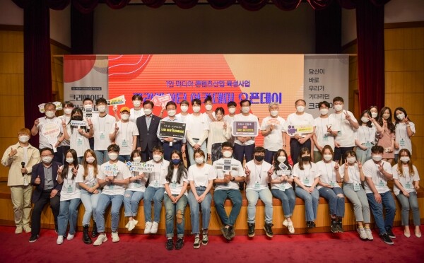 지난 3일 열린 ‘경북 1인 미디어 콘텐츠 오픈데이’ 행사에 참가한 대구사이버대 등 학생들이 기념촬영을 하고 있다. 사진=대구사이버대 제공