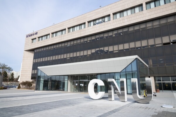 충남대는 최근 ‘대학중점연구소 지원사업’에 2개 연구소가 선정됐다. 충남대 도서관 전경. 사진=충남대 제공