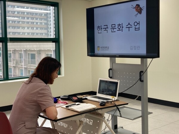 부천대 글로벌어학센터는 지난달 31일 Online Culture Class ‘방문-VISIT’ 프로그램을 실시했다. 사진=부천대 제공