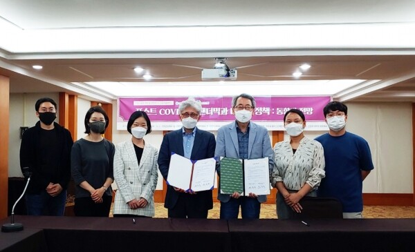 선문대 정부간관계연구소와 건국대 이주사회통합연구소 관계자들이 ‘다문화 가족과 외국인 주민들의 한국 사회 정착에 필요한 정책연구‘ 등을 위한 업무 협약을 체결하고 기념촬영을 하고 있다. 사진=선문대 제공