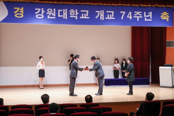 강원대 개교 74주년 기념식에서 수상자들을 시상하고 있다. 사진=강원대 제공