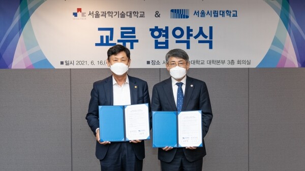 서울과기대는 16일 서울시립대와 대학 간 공유·혁신을 위한 교류협약을 체결했다. (좌측부터)이동훈 서울과기대 총장, 서순탁 서울시립대 총장. 사진=서울과기대 제공