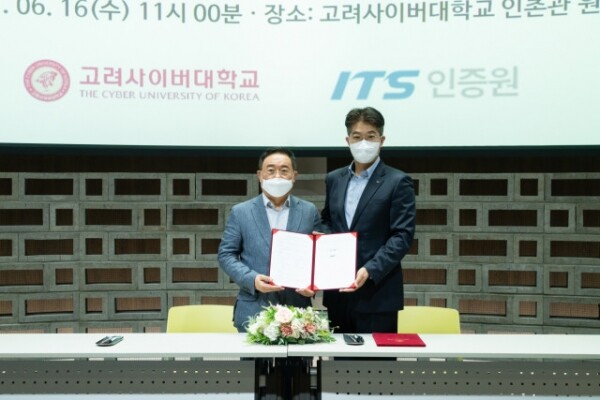 한운영(왼쪽) 고려사이버대 산학협력 단장과 ITS인증원 박준영 원장인 계약 체결 후 기념 촬영을 하고 있다. 사진=고려사이버대 제공