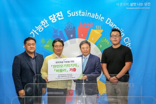 (왼쪽부터)김만식 대외협력처장, 김홍장 당진시장, 김병묵 총장, 김준서 총학생회장이 22일 열린 ‘취약계층 아동을 위한 천연모기퇴치제 전달식’에서 기념촬영을 하고 있다. 사진=신성대 제공