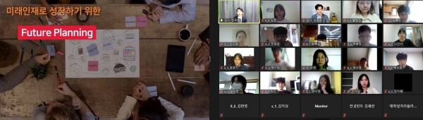 전남대 대학일자리플러스센터가 지난 22~23일 운영한 ‘세상 힙(Hip)한 대학생활을 위한 디자인씽킹’ 프로그램. 사진=전남대 제공 