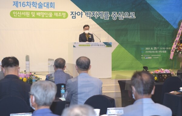 학술대회를 주관한 박동성 순천향대 아산학연구소장이 기념사를 하고 있다. 사진=순천향대 제공