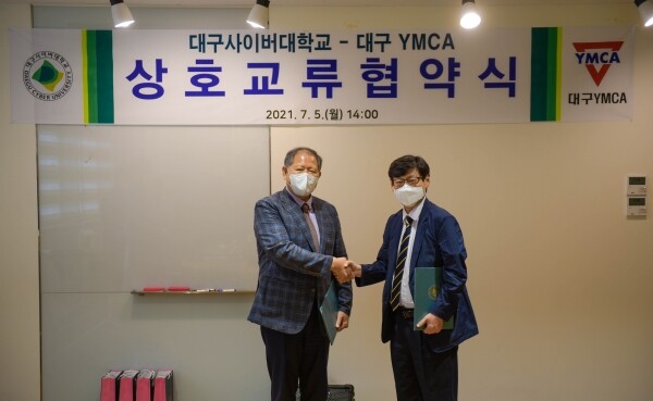 대구사이버대는 지난 5일 대구YMCA와 시민교육의 확산을 위해 상호교류협약을 체결했다. 협약식 기념사진을 촬영하고 있는 이근용(왼쪽) 대구사이버대 총장과 서병철 대구YMCA 사무총장. 사진=대구사이버대 제공