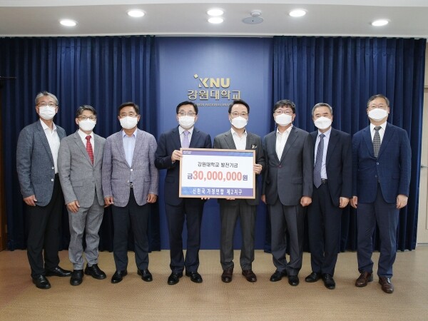 신한국가정연합 제2지구는 13일 강원대 대학발전기금으로 3천만원을 전달했다. 전달식 후 강원대와 신한국가정연합 관계자들이 기념촬영을 하고 있다. 사진=강원대 제공