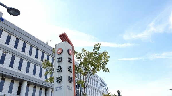 교육부 전경. 사진=교육부 제공