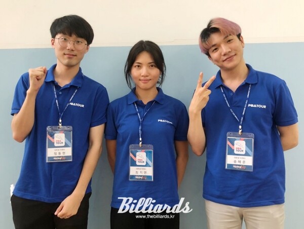 PBA투어 대학생 마케터로 선정된 경동대 학생들. (왼쪽부터)정동현, 최지연, 송혜준씨. 사진=한국프로당구협회 제공