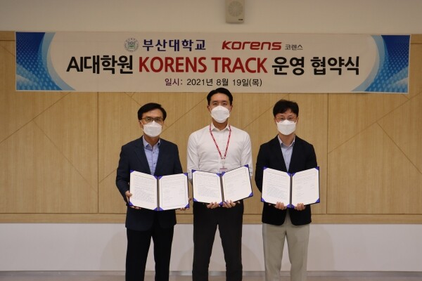 (왼쪽부터) 정상화 부산대 동남권그랜드ICT연구센터장, 조형근 코렌스 대표, 송길태 부산대 인공지능융합연구센터장. 사진=부산대 제공