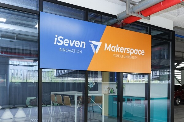 연세대 메이커스페이스. 사진=연세대 제공
