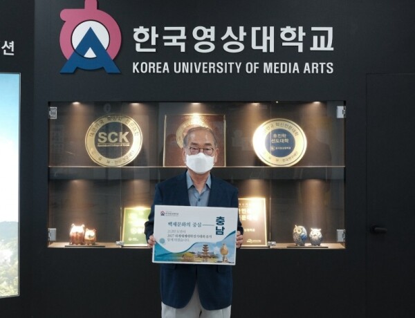 유재원 한국영상대 총장이 '하계세계대학경기 충청권 유치 챌린지'에 동참하고 있다. 사진=한국영상대 제공