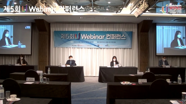 대학혁신지원사업 총괄협의회는 지난 25일 부산 파라다이스 호텔에서 ‘제5회 대학혁신지원사업 웨비나 컨퍼런스’를 개최했다. 노성여 동명대 Do-ing교육센터장과 김용운 경남대 교육혁신본부장이 토론을 하고 있다. 사진=부산대 제공