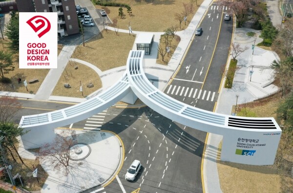 2021 굿 디자인 어워드에서 우수디자인(GD)에 선정된 향설동문(鄕雪東門) 전경. 사진=순천향대 제공
