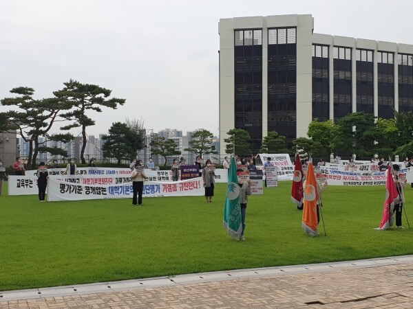 성신여대 구성원들이 이번 대학평가 결과에 항의하며 피켓과 깃발, 플래카드를 들고 서 있다.