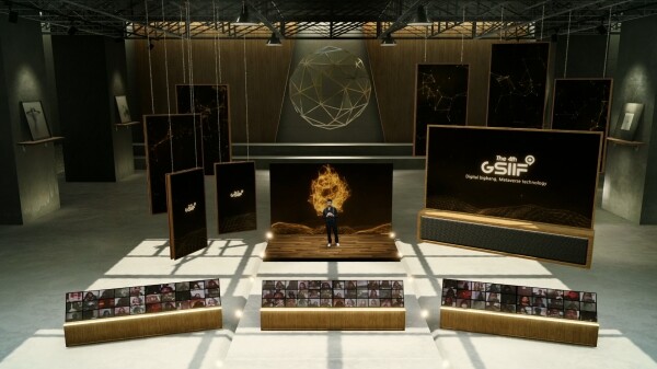 GSI-IF 4차 포럼이 진행될 가상의 메타버스 무대. 사진=KAIST 제공