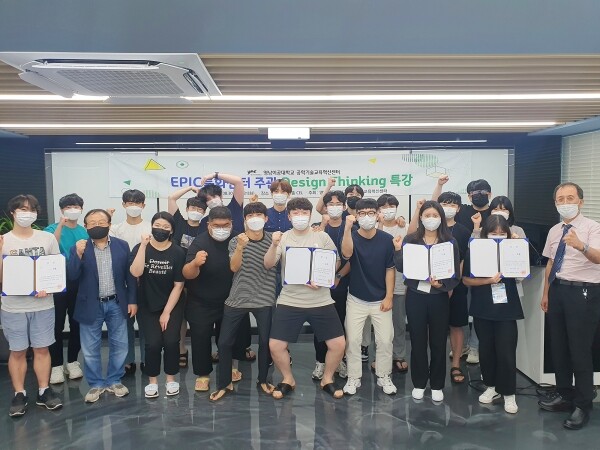 '디자인 씽킹' 특강 참석자들이 특강을 마치고 기념사진을 촬영하고 있다. 사진=영남이공대 제공